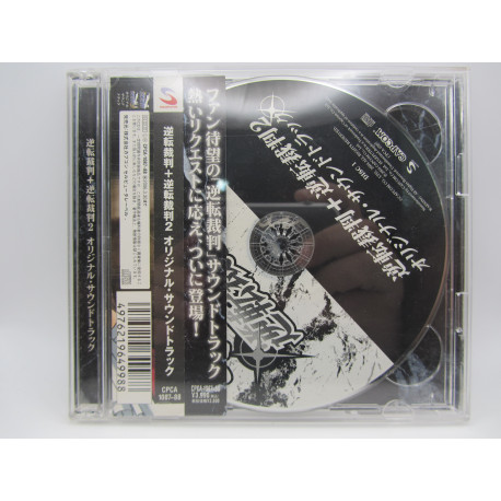 Gyakuten Saiban 1 + 2 / Original Soundtrack (SIN Caratula Frontal)