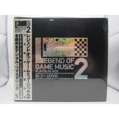 Legend of Game Music 2 Platinum Box