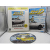 Initial D Extreme Stage (The Best)