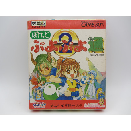 Game Boy Puyo Puyo Tsuu Japones Completo