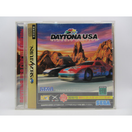Daytona USA Circuit Edition