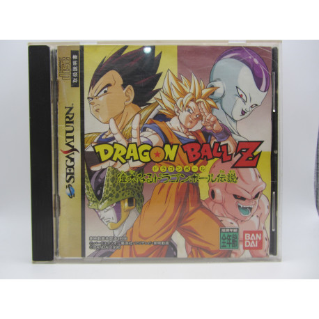 Dragon Ball Z: Idainaru Dragon Ball Densetsu