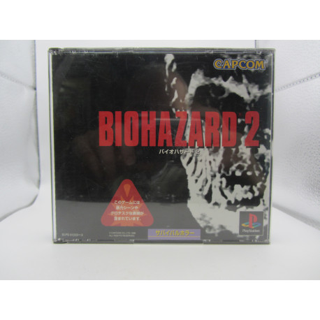 Bio Hazard 2