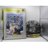Gundam Musou Special (The Best)