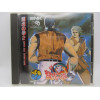 Neo Geo CD Ryuuko No Ken 2 - Art of Fighting 2 Japones Completo