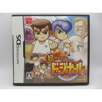 Chou Nekketsu Koukou Kunio-Kun Dodge Ball Bu