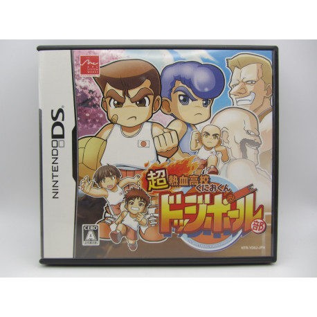 Chou Nekketsu Koukou Kunio-Kun Dodge Ball Bu