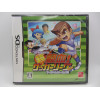 Kunio-Kun no Chou Nekketsu! Soccer League Plus World Hyper Cup Hen