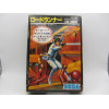 Lode Runner - SG 1000 (Solo venta en tienda)