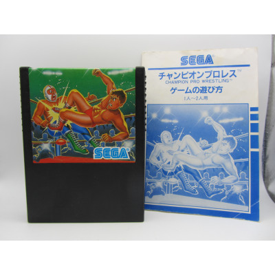 Champion Pro Wrestling - SG 1000
