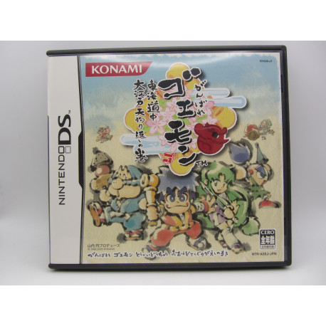Ganbare Goemon: Toukai Douchuu Ooedo Tengurigaeshi no Maki