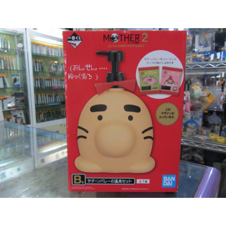 Mother 2 - Mr. Saturn Soap Dispenser