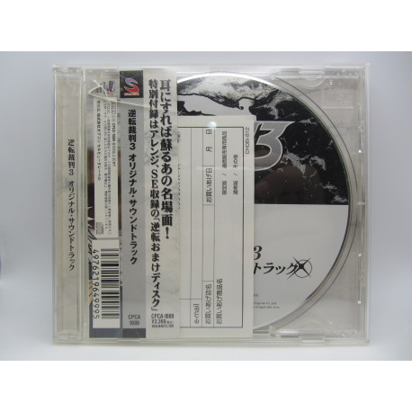 Gyakuten Saiban 3 / Original Soundtrack (SIN Caratula Frontal) (Usada)
