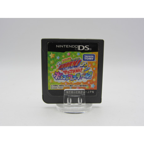 Katekyoo Hitman Reborn! DS: Mafia Daishuugou Vongola Festival