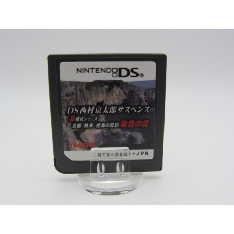 Nishimura Kyotaro Suspense Shin Tantei Series: Kyoto Atami Zekkai no Kotou - Satsui no Wana