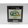 Nintendo DS Sankei Sports Kanshuu: Keiba Ryoku Nintei Shiken: Baken DS Japones Solo Cartucho