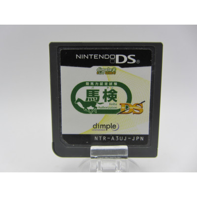 Nintendo DS Sankei Sports Kanshuu: Keiba Ryoku Nintei Shiken: Baken DS Japones Solo Cartucho