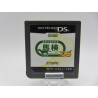 Nintendo DS Sankei Sports Kanshuu: Keiba Ryoku Nintei Shiken: Baken DS Japones Solo Cartucho
