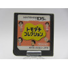 Nintendo DS Tomodachi Collection Japones Solo Cartucho