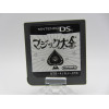 Nintendo DS Magic Taizen Japones Solo Cartucho