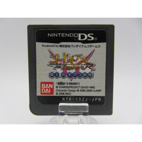 Nintendo DS Code Geass: Hangyaku no Lelouch R2 - Banjou no Geass Gekijou Japones Solo Cartucho