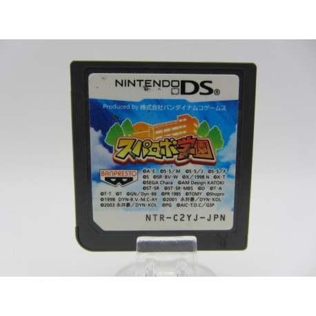 Nintendo DS SupaRobo Gakuen Japones Solo Cartucho