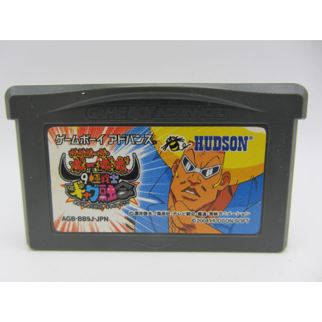 Bobobo: 9 Kiwame Senshi Gyagu Yuugou