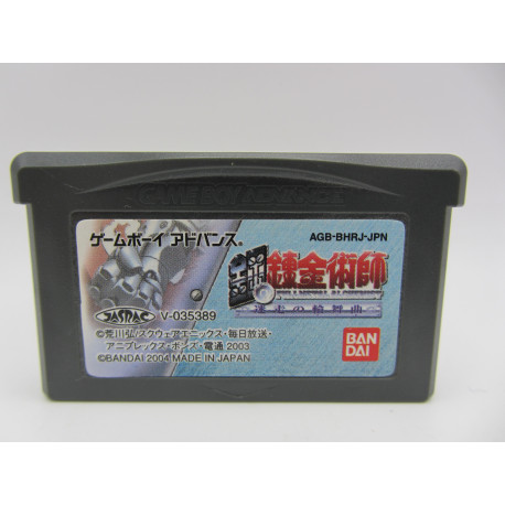 Fullmetal Alchemist: Hagane no Renkinjut