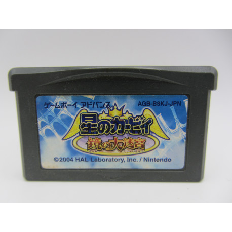 Hoshi no Kirby: Kagami no Daimeikyuu