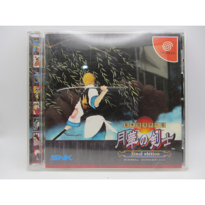 Last Blade Bakumatsuroman Final Edition