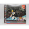 Last Blade Bakumatsuroman Final Edition
