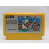 Famicom Super Mario Bros. Solo Cartucho