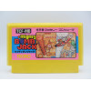 Famicom Mighty Bomb Jack Solo Cartucho