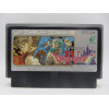 Famicom Dragon Quest IV Solo Cartucho