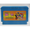 Famicom Magical Taruruuto-kun: Fantastic World Solo Cartucho