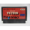Tetris