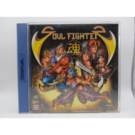 Soul Fighter