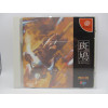 Ikaruga