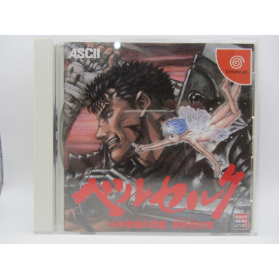 Berserk: Sennen Teikoku no Takahen