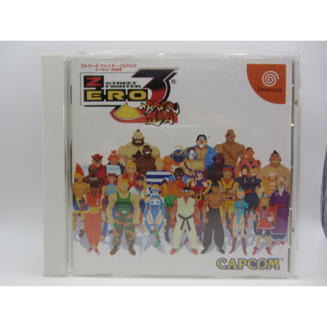 Street Fighter Zero 3 Saikyo-ryu Dojo