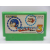 Famicom Rockman 3 Solo Cartucho