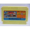 Obake no Q Tarou: Wanwan Panic