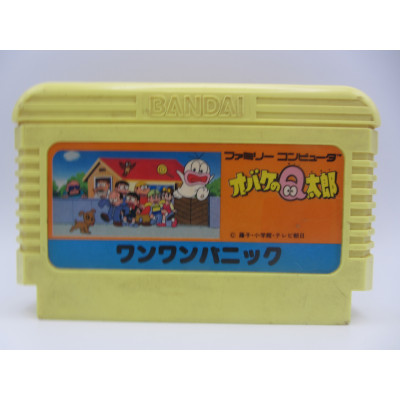 Obake no Q Tarou: Wanwan Panic
