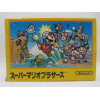 Famicom Super Mario Bros. Completo