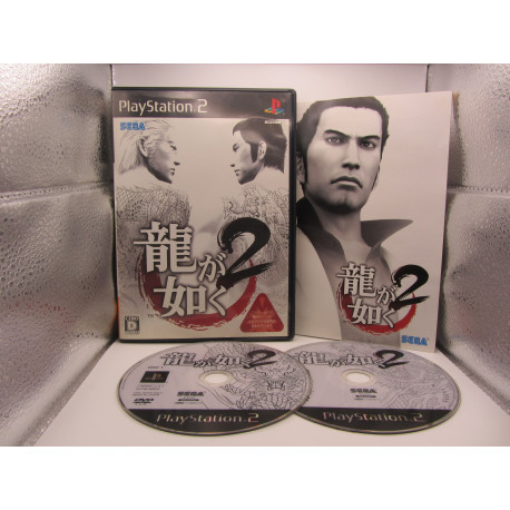 Ryu ga Gotoku 2