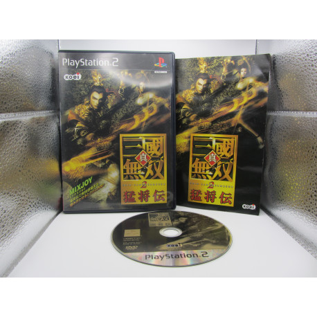 Shin Sangoku Musou 2 Mushouden