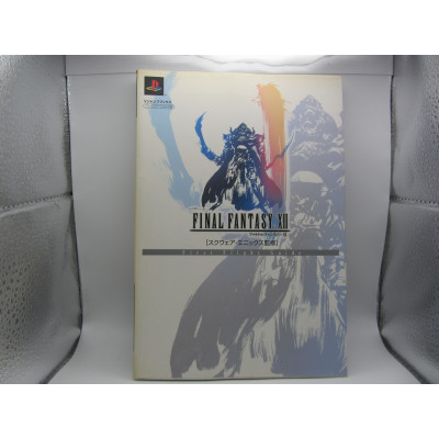 Guía Final Fantasy XII First Flight Guide Japonesa