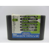 Mega Games 6 Vol. 2