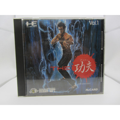 The Kung Fu