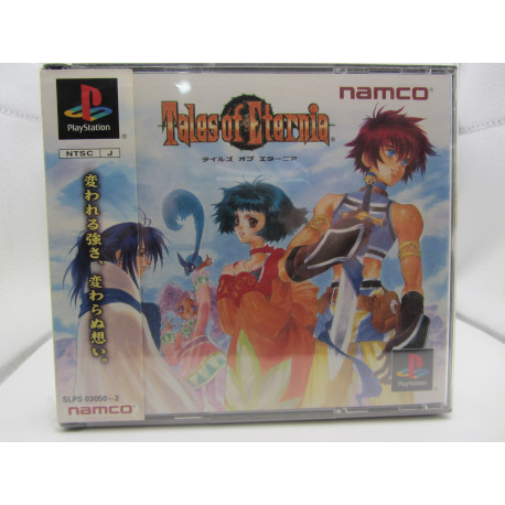 Tales of Eternia